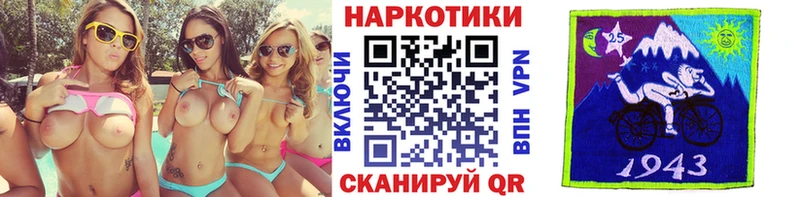 Купить АМФ  КОКАИН  Вейп ТГК  МАРИХУАНА  ГАШИШ  СК  Меф мяу мяу  Галлюциногенные грибы  Котлас