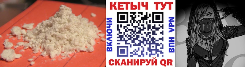 Купить закладки  Котлас  Кетамин VHQ 