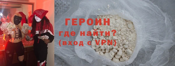 таблы Бронницы