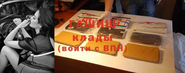 таблы Бронницы