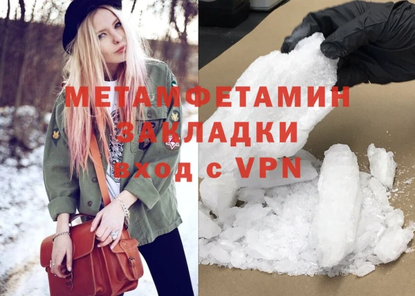MESCALINE Верея