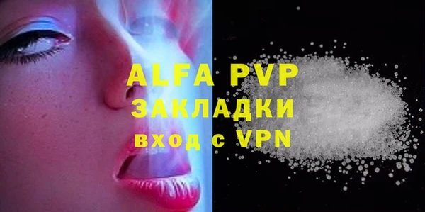 таблы Бронницы