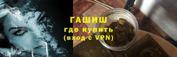 молекула духа Верхний Тагил