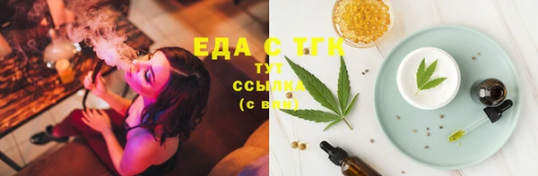 крисы Верхнеуральск