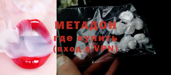 амф Бородино