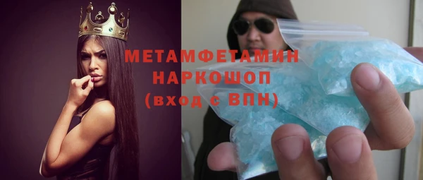 крисы Верхнеуральск