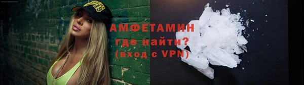 молекула духа Верхний Тагил