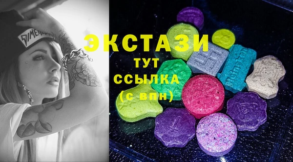 MESCALINE Верея