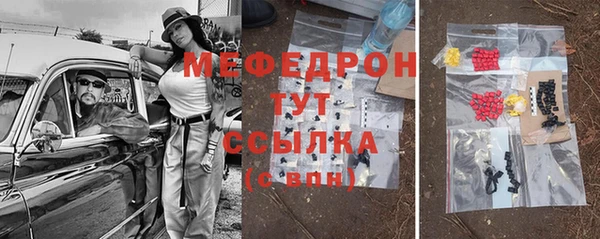 MESCALINE Верея