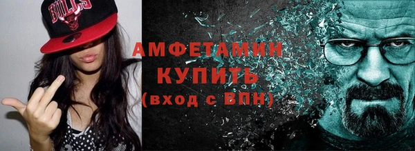 каннабис Бугульма