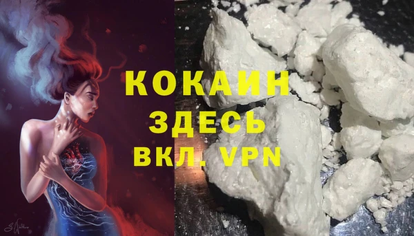 таблы Бронницы