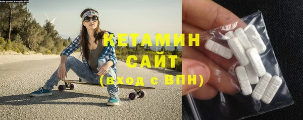 молекула духа Верхний Тагил