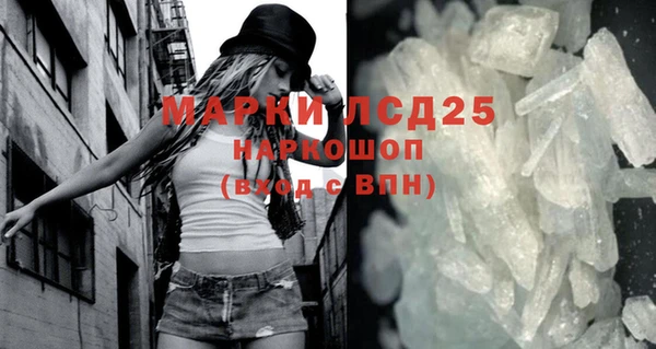 крисы Верхнеуральск