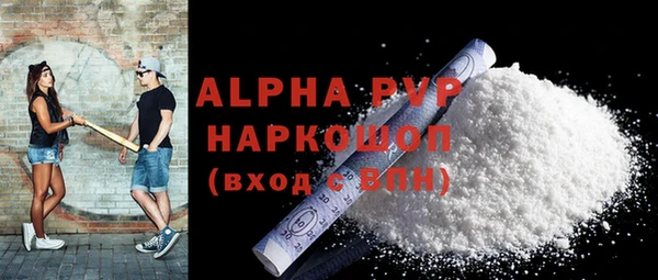 каннабис Бугульма