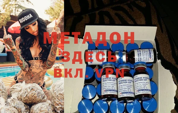 амф Бородино