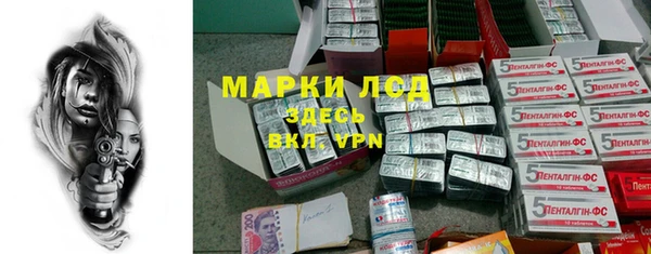MESCALINE Верея