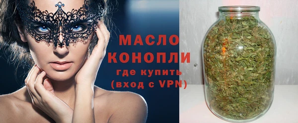 каннабис Бугульма
