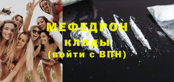 MESCALINE Верея