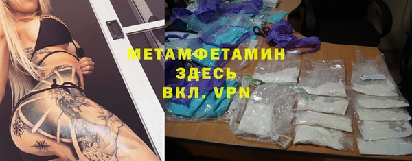 амф Бородино