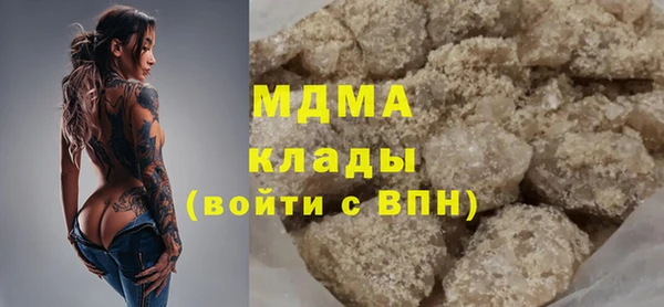 молекула духа Верхний Тагил