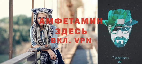 MESCALINE Верея