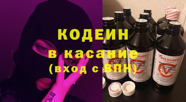 MESCALINE Верея