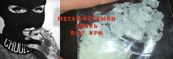 каннабис Бугульма
