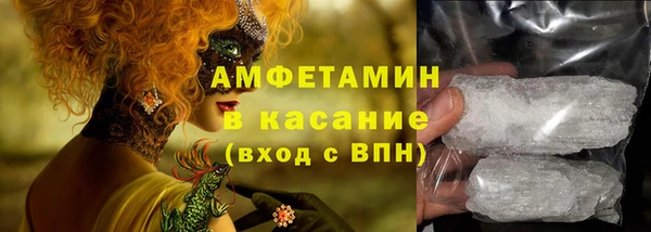 молекула духа Верхний Тагил