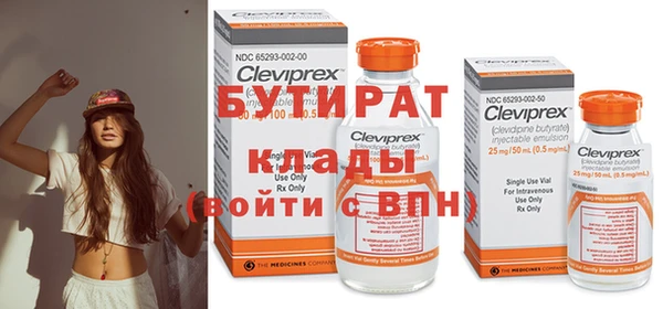 таблы Бронницы