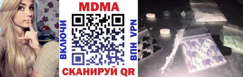 Купить закладки  Котлас  MDMA crystal 