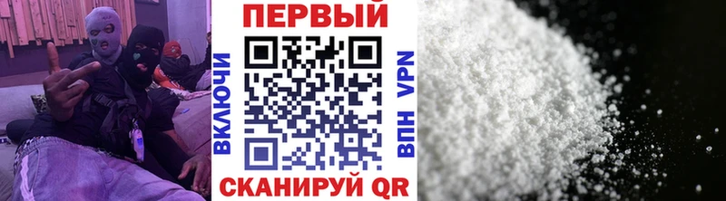 Купить где  Котлас  Метамфетамин винт 