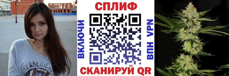 Марихуана марихуана  Купить  Котлас 